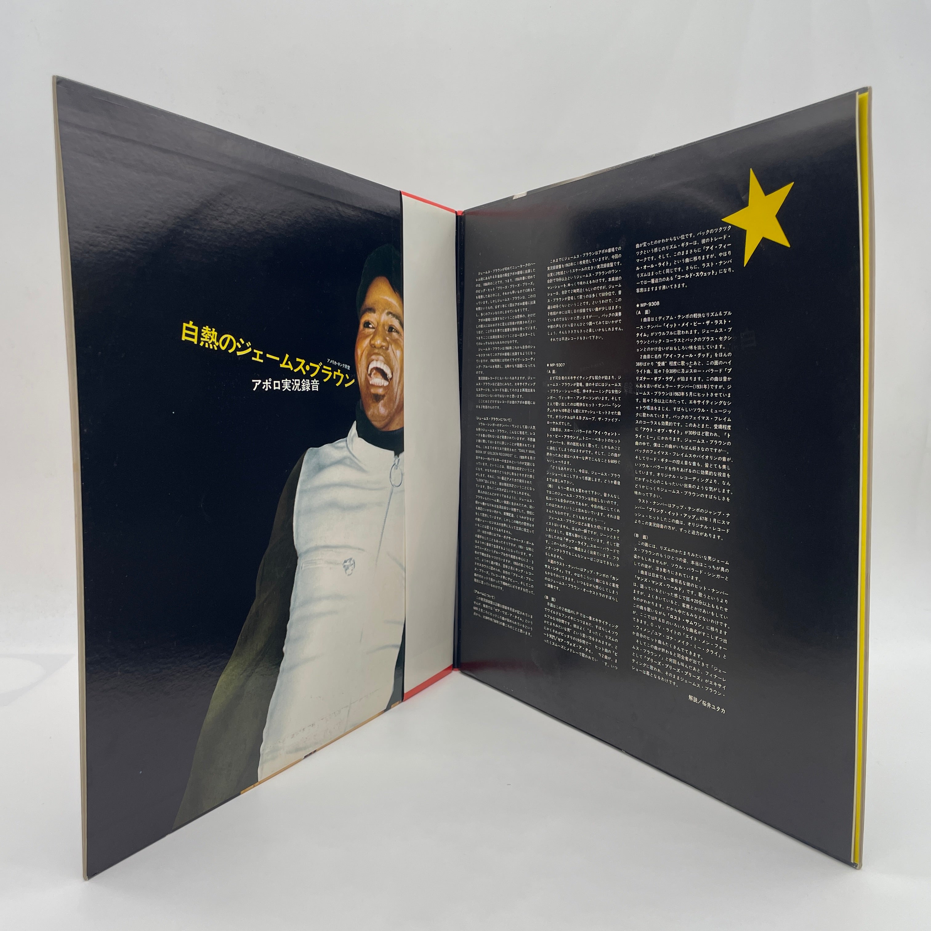 James Brown Live At The Apollo – ELLA ONLINE