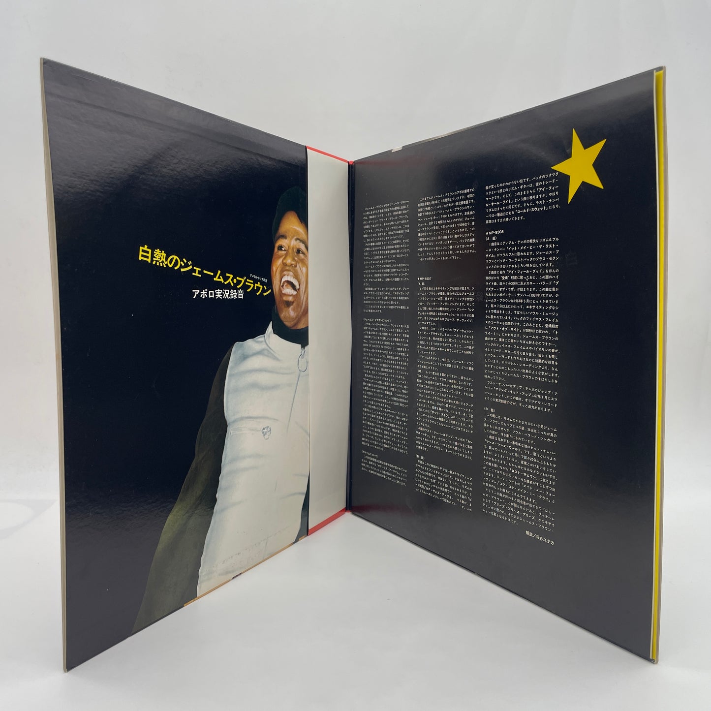 James Brown Live At The Apollo