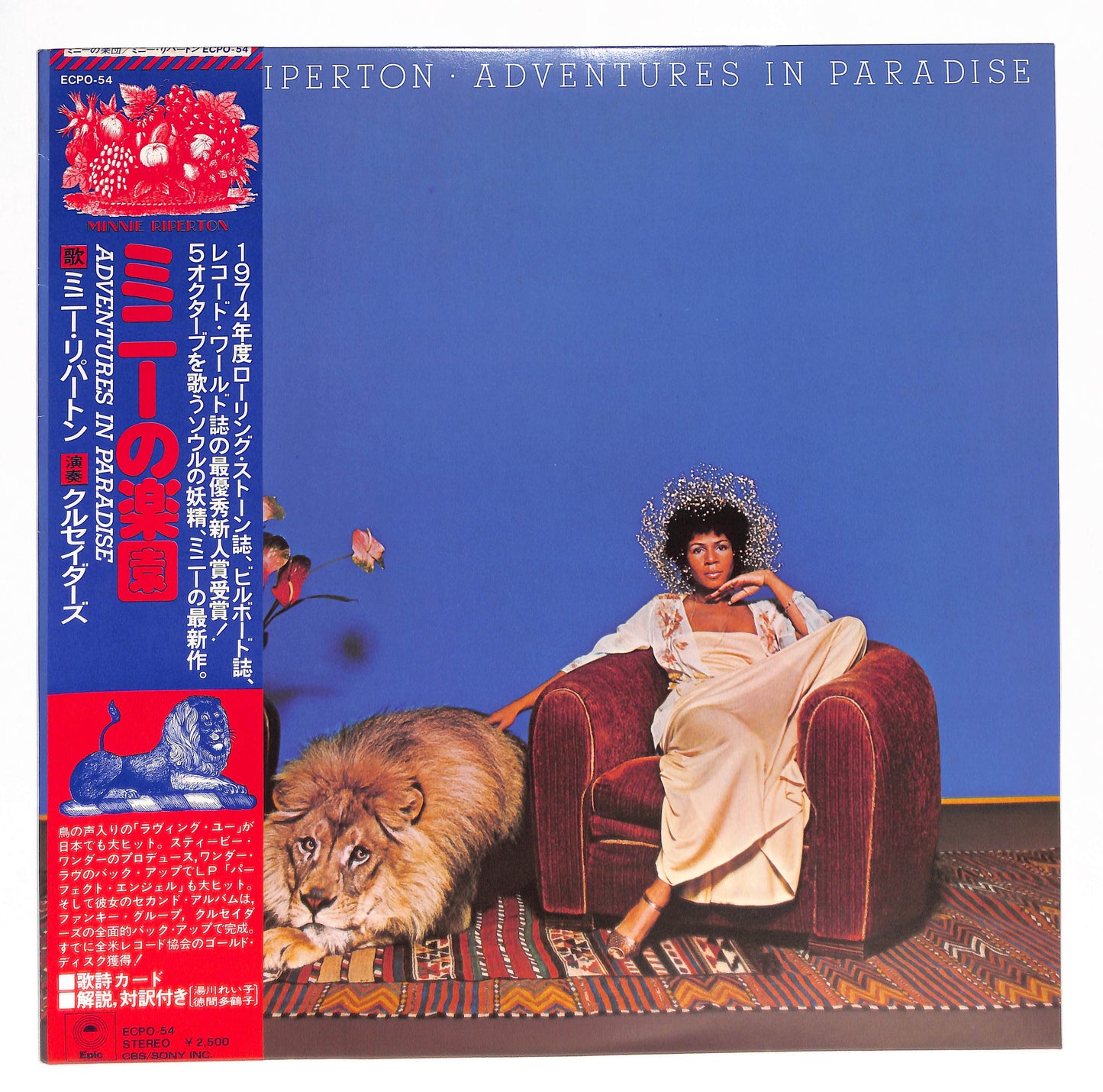 Adventures In Paradise