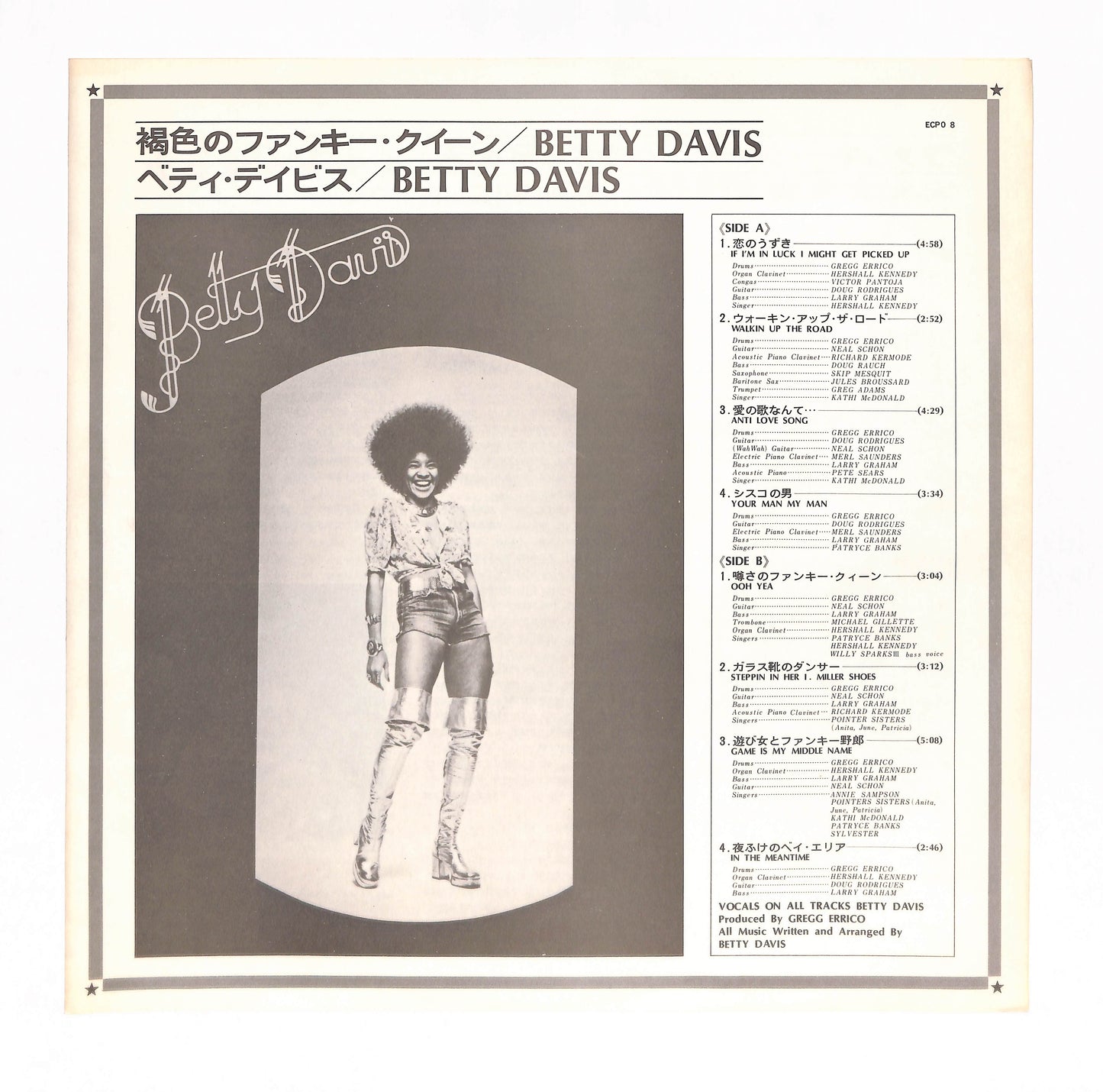 Betty Davis