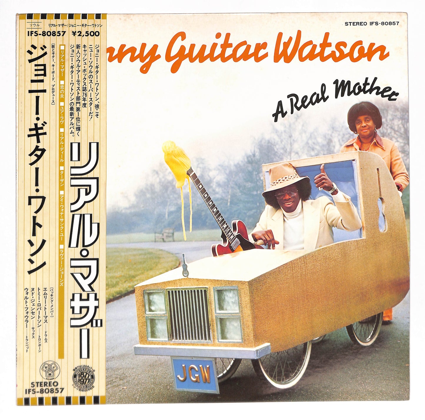 A Real Mother For Ya