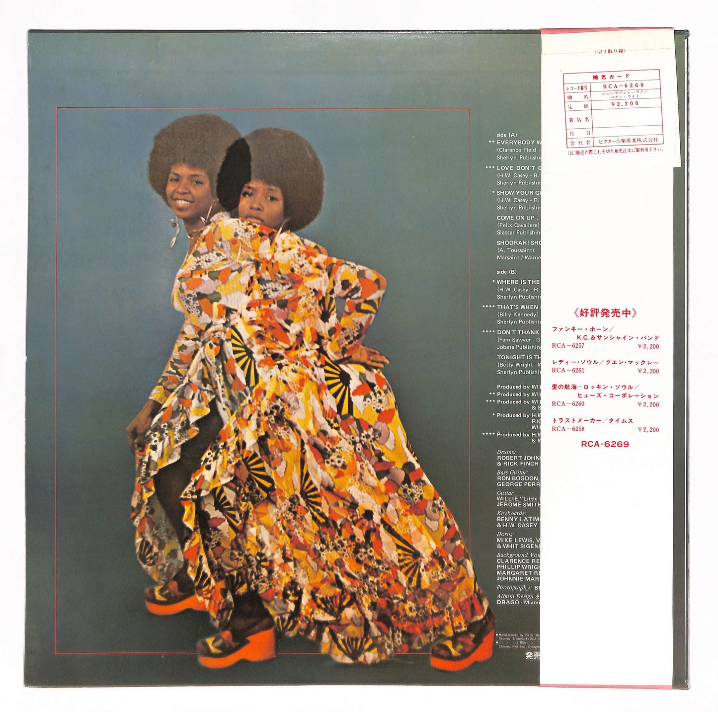 Danger - High Voltage