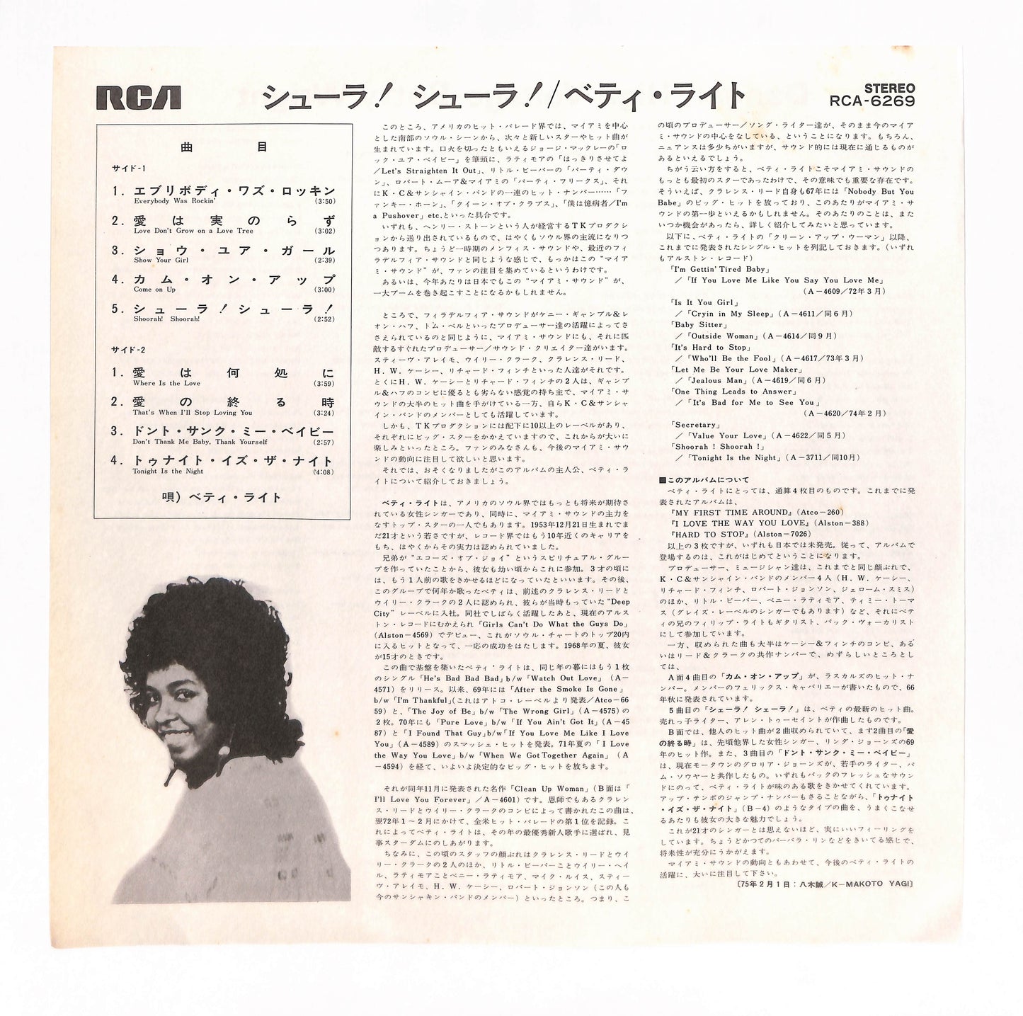 Danger - High Voltage