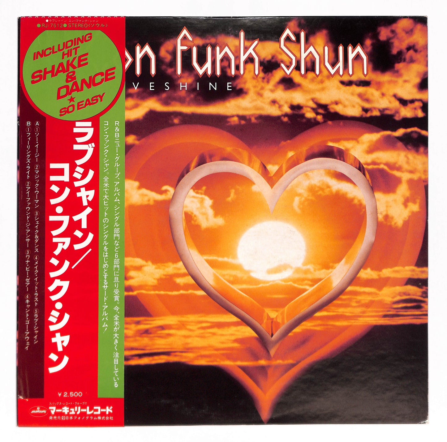 Loveshine
