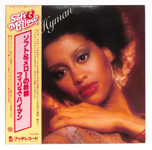 Phyllis Hyman