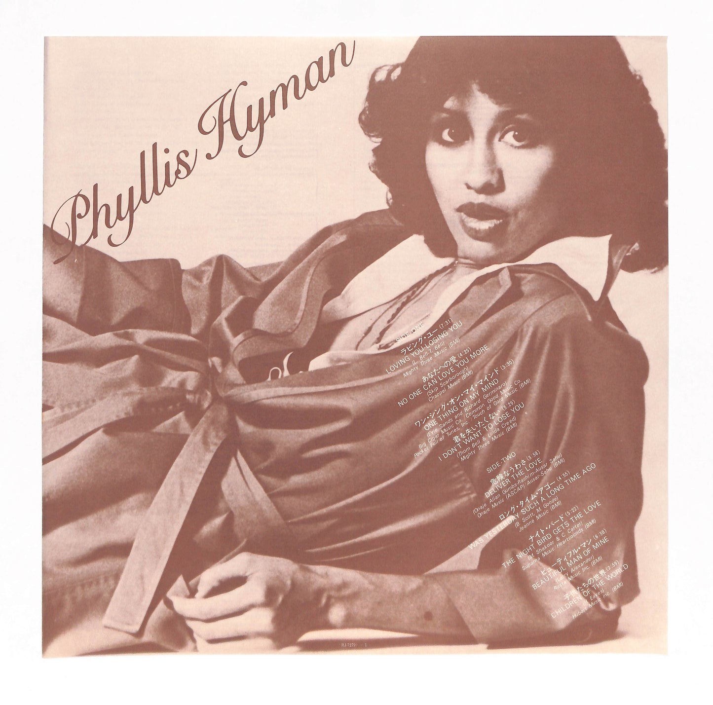 Phyllis Hyman
