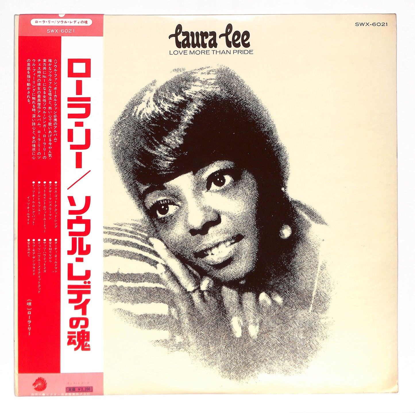 Love More Than Pride