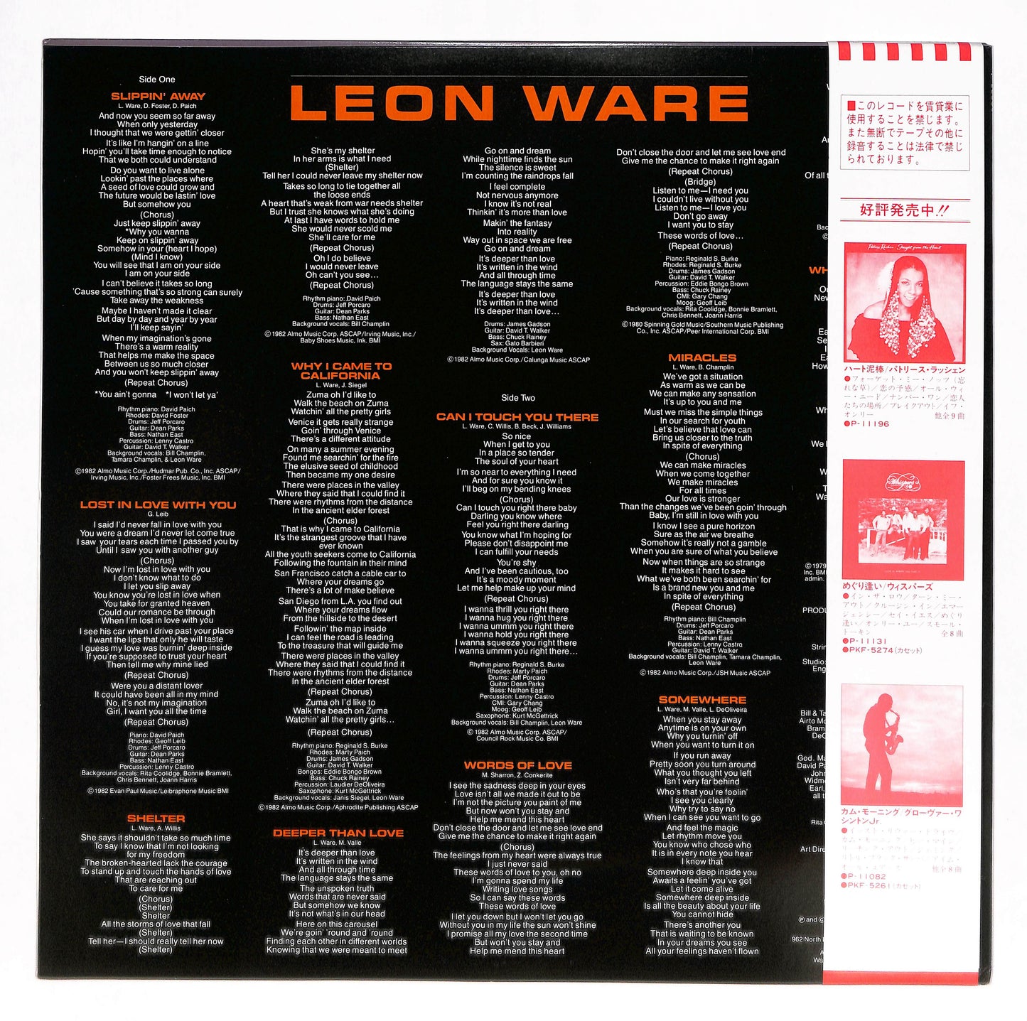 Leon Ware
