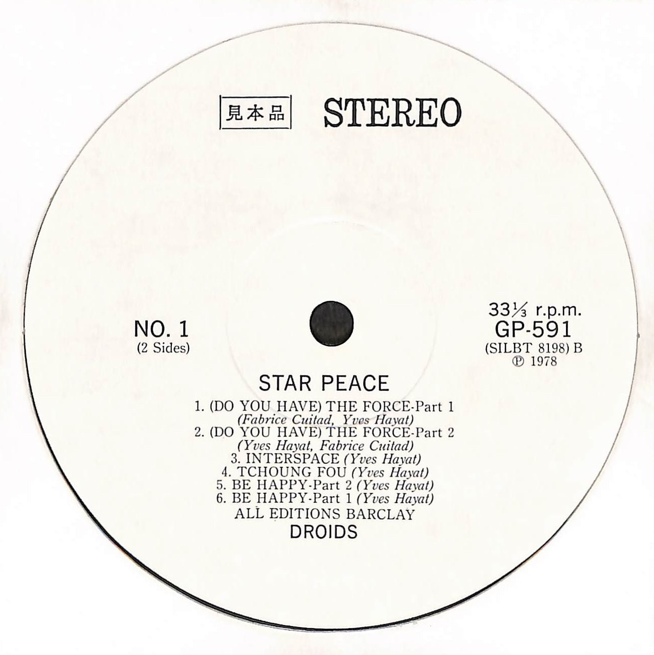 Star Peace