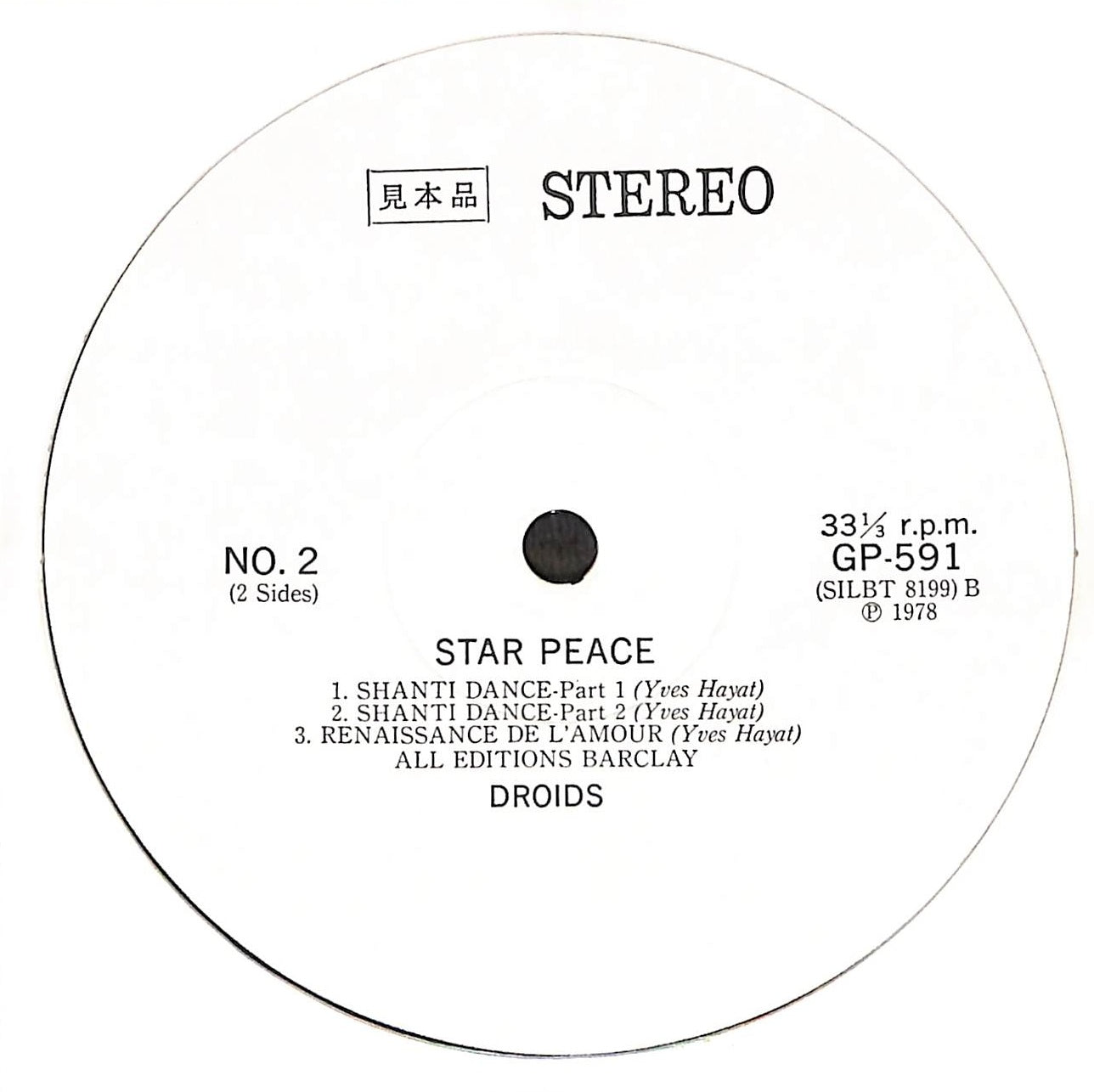 Star Peace