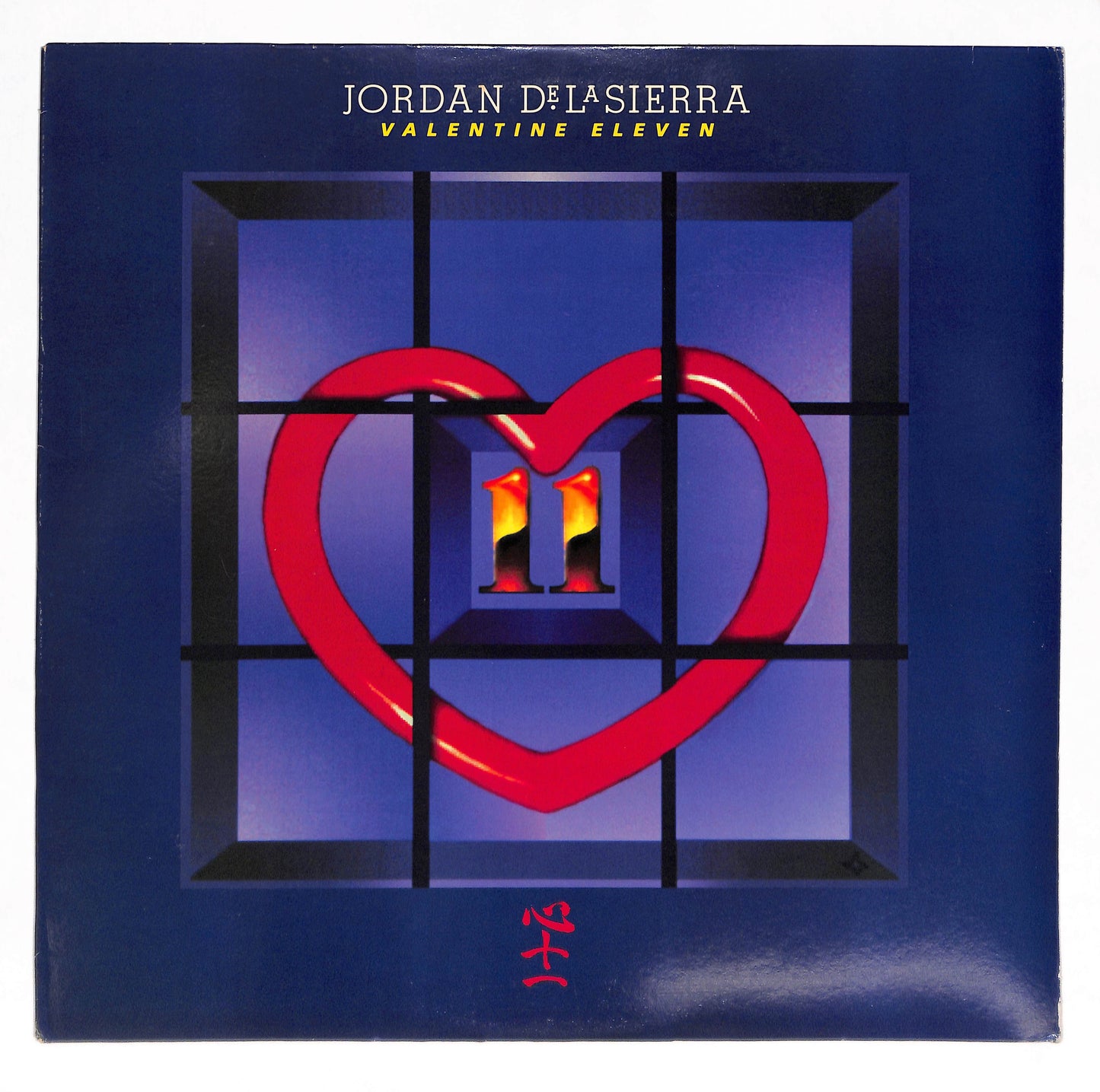 Valentine Eleven