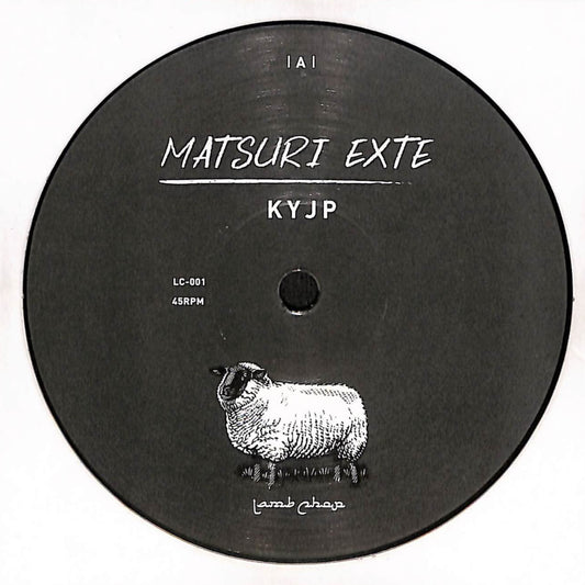 Matsuri Exte / Gipsy Queen