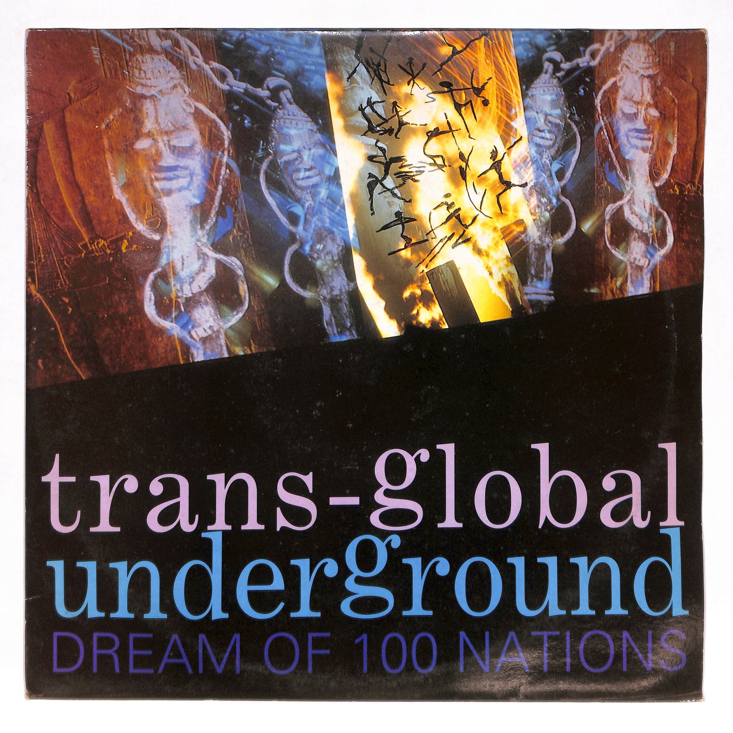 Dream Of 100 Nations