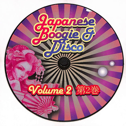 Japanese Boogie & Disco Volume 2
