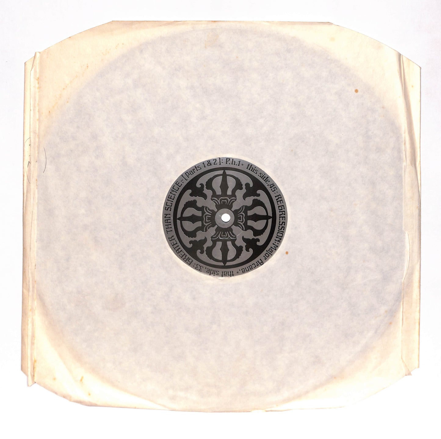 Greater Than Science E.P.