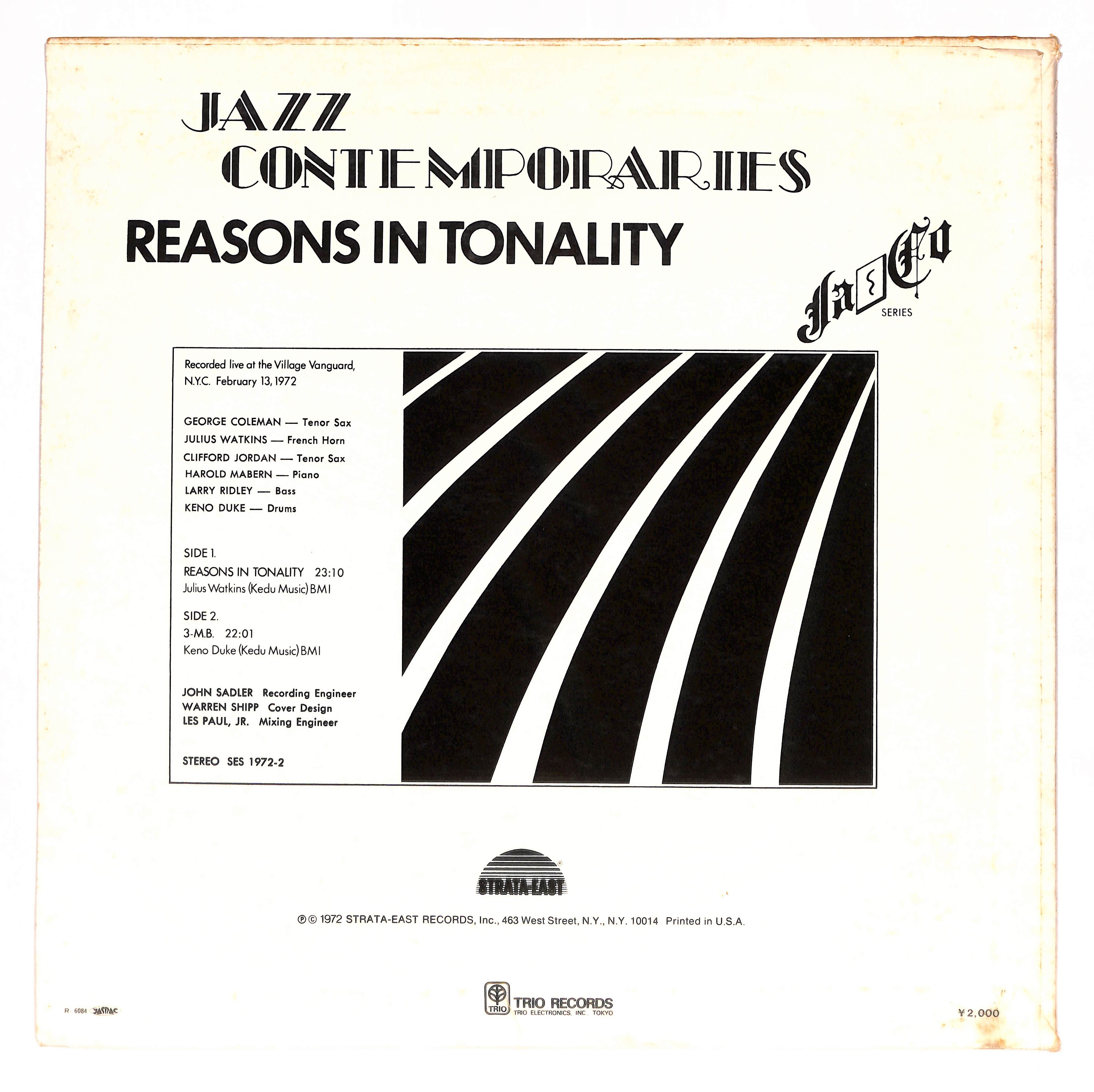 SPIRITUAL JAZZ レコードセット　４枚 SPIRITUAL JAZZ レコードセット 4枚 SPIRITUAL JAZZ レコード