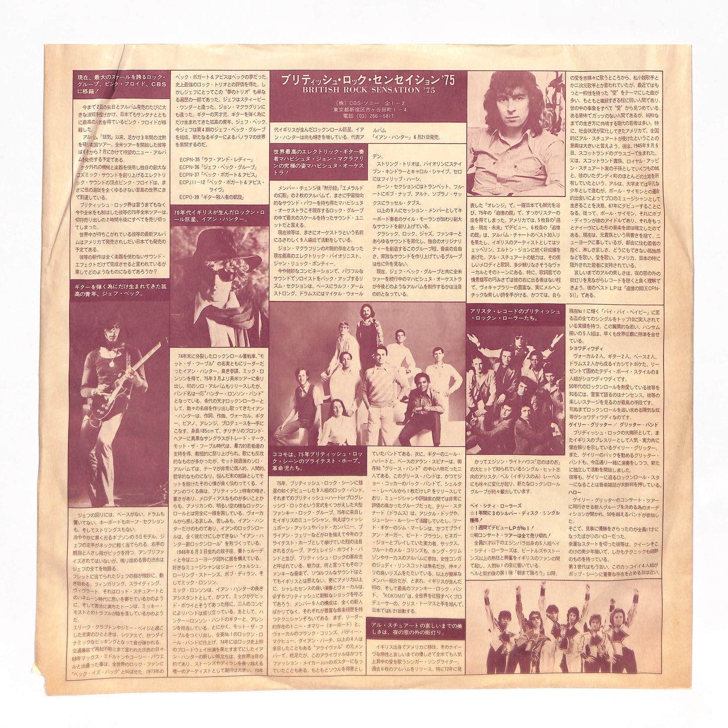 Midnight Band: The First Minute Of A New Day