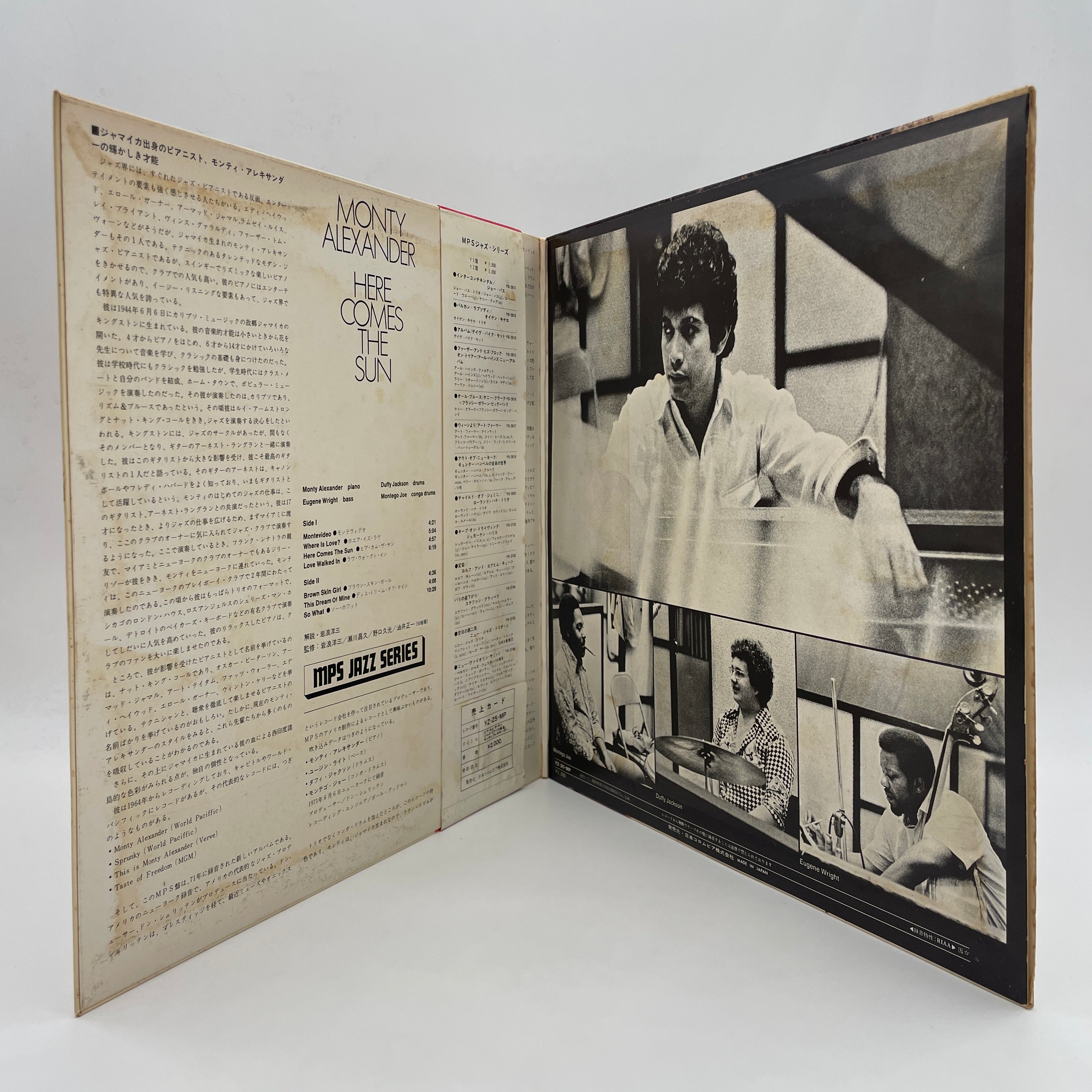 【DEV LARGEネタ☆奇跡的極美盤】MONTY ALEXANDER☆RASS DEV LARGEネタ☆奇跡的極美盤】MONTY ALEXANDER☆RASS