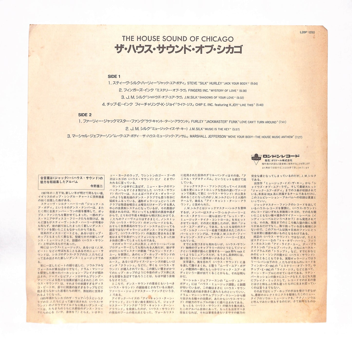 The House Sound Of Chicago