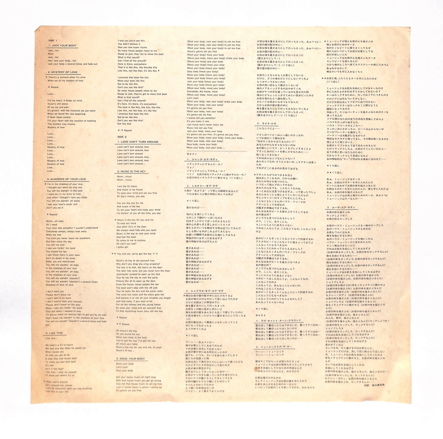 The House Sound Of Chicago