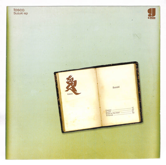 Suzuki EP