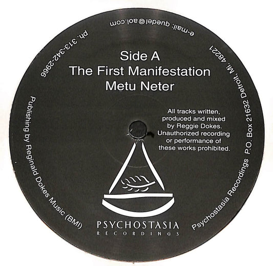 The First Manifestation