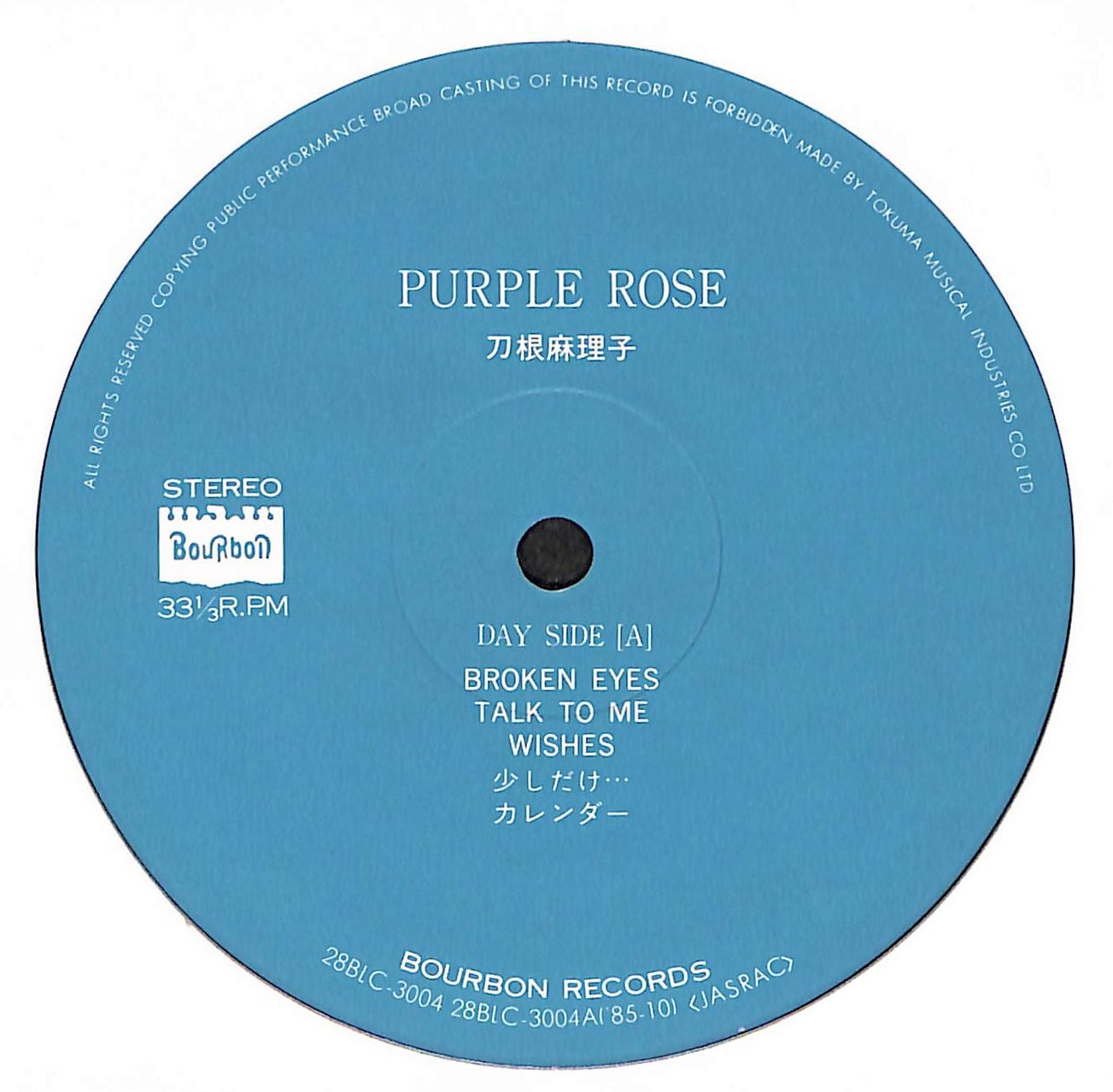 Purple Rose