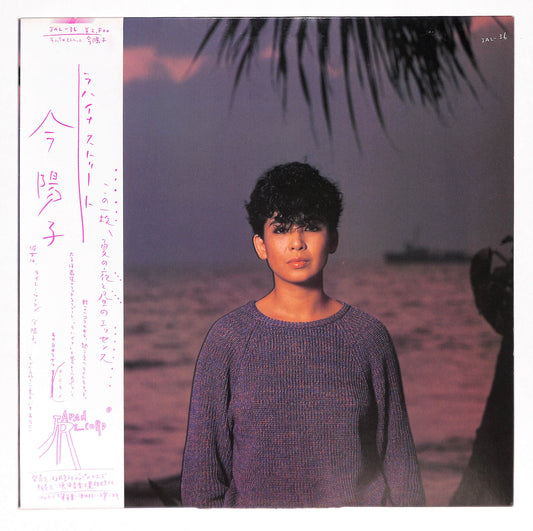 ラハイナストリート