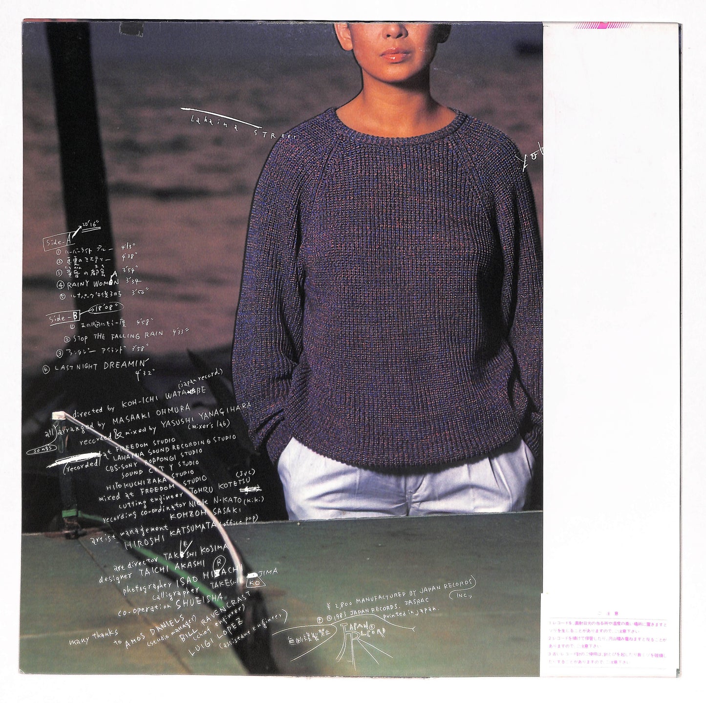 ラハイナストリート