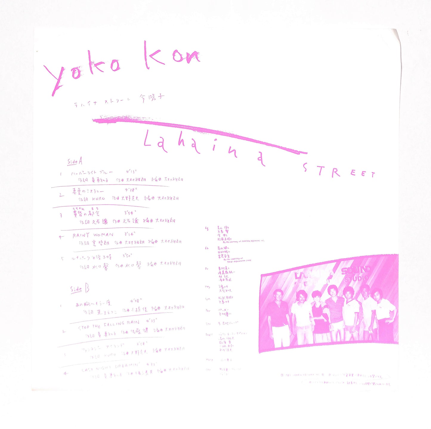 ラハイナストリート