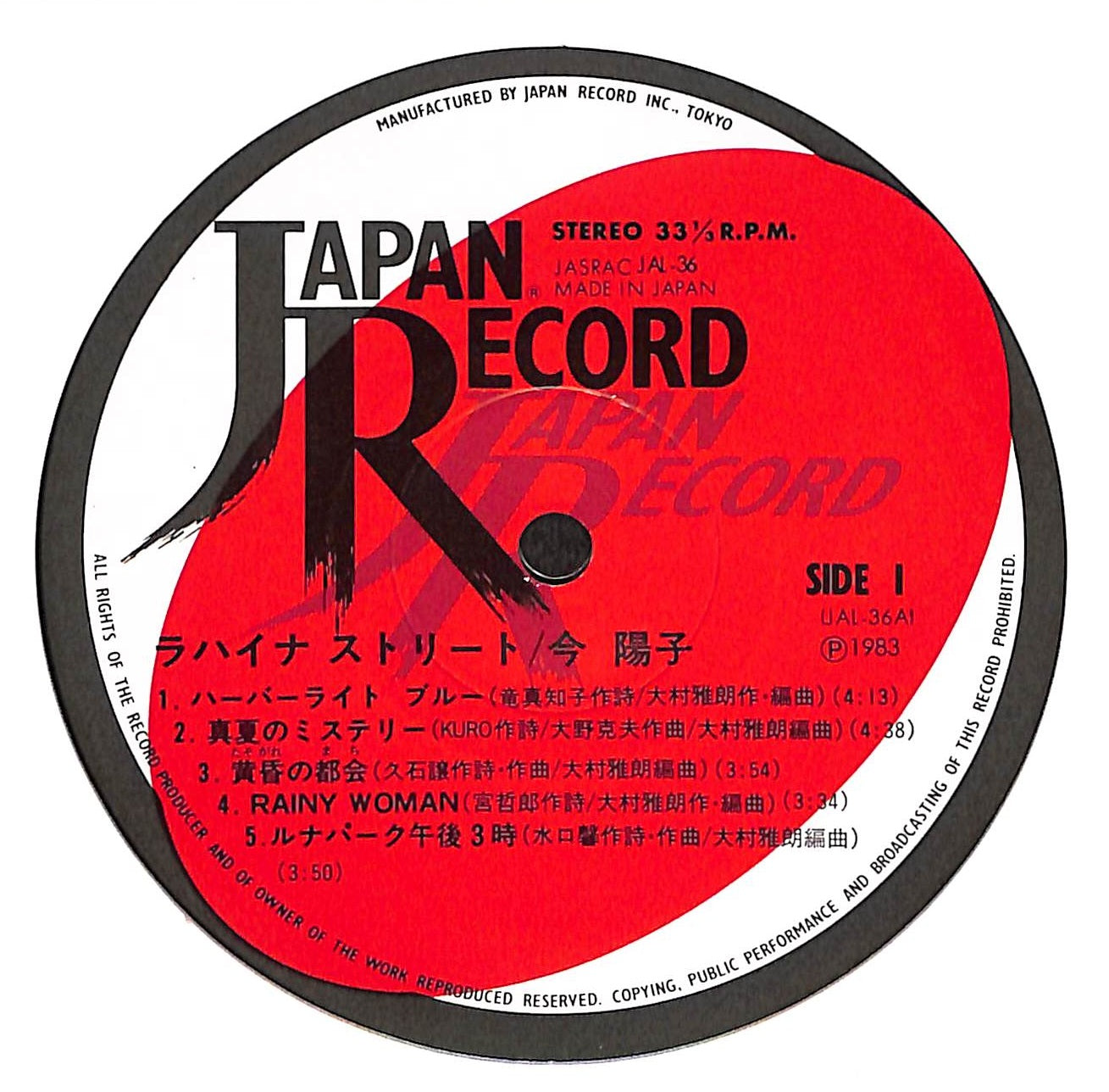 ラハイナストリート