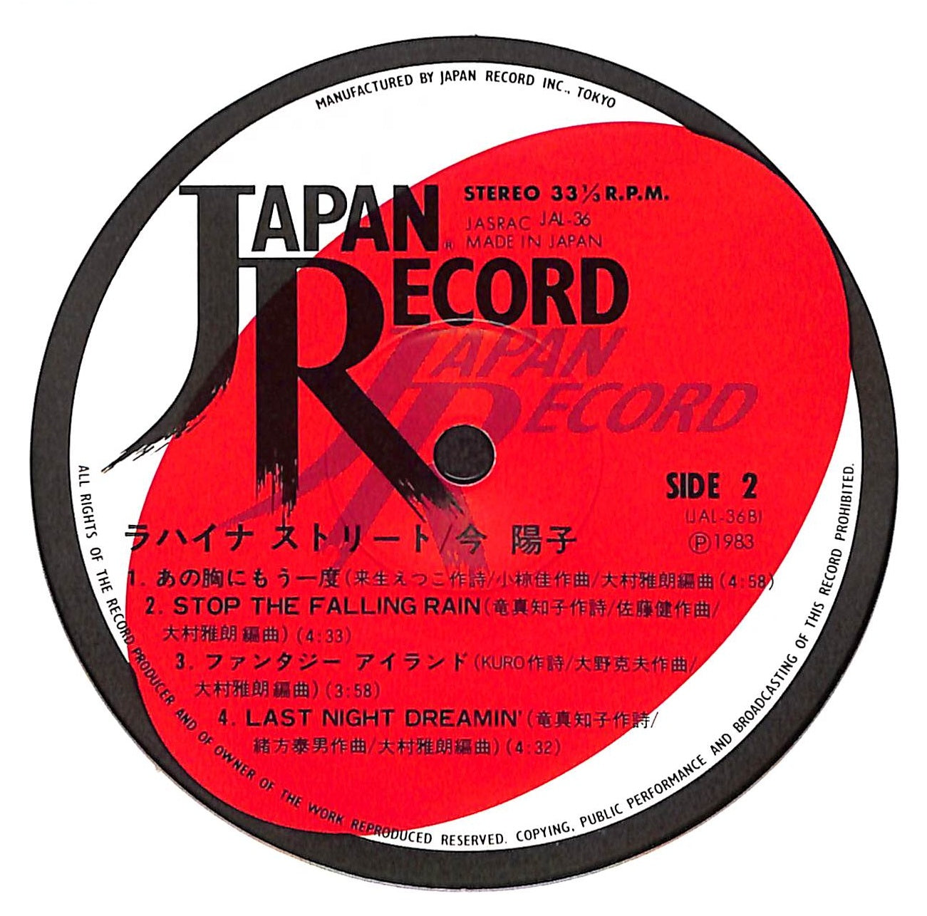 ラハイナストリート