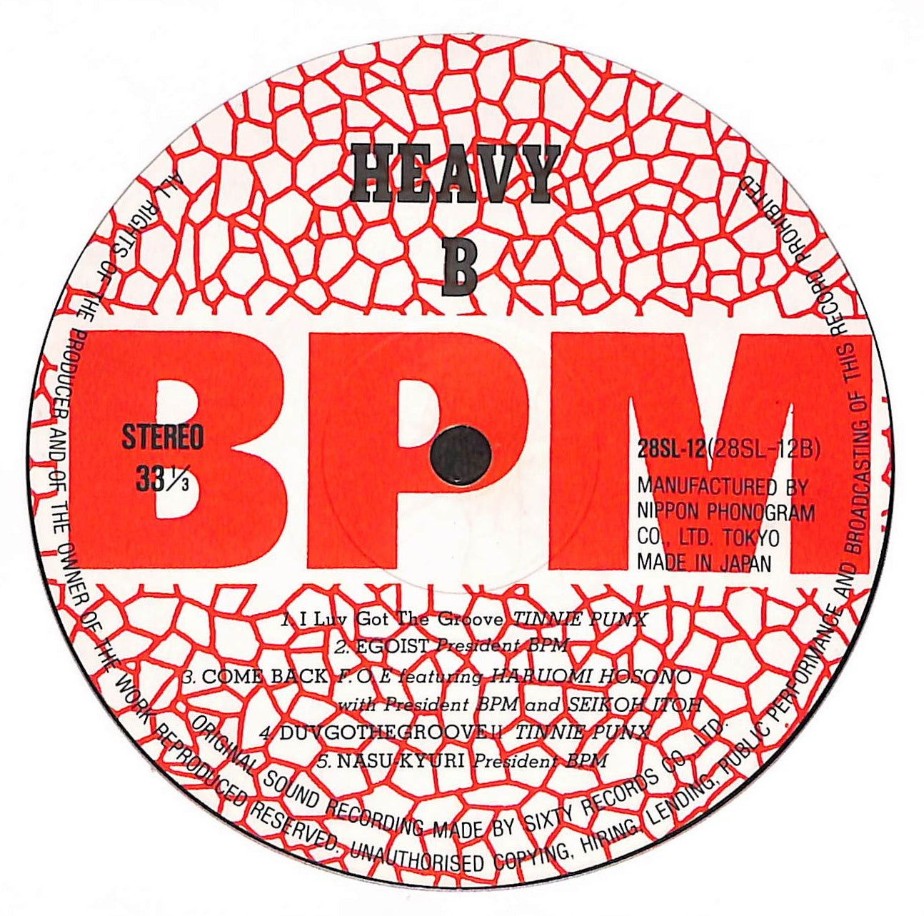 レコード President BPM HEAVY レコード 邦楽 プレジデントBPM
