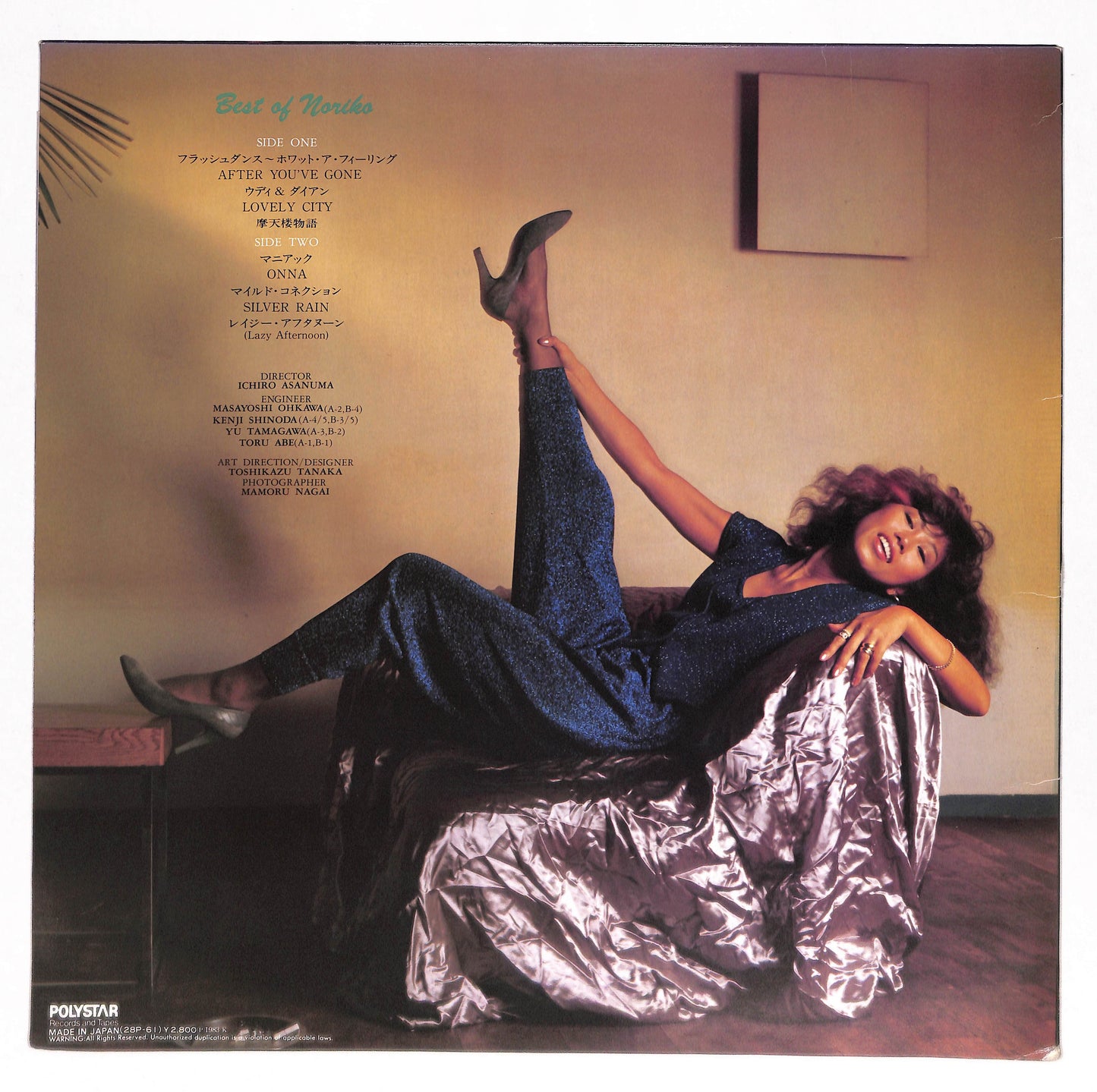 Flashdance - Best Of Noriko