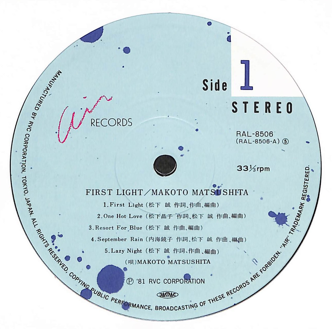 First Light – ELLA ONLINE