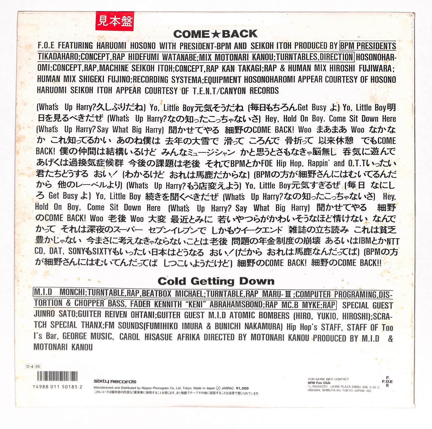 Come★Back / Cold Getting Down