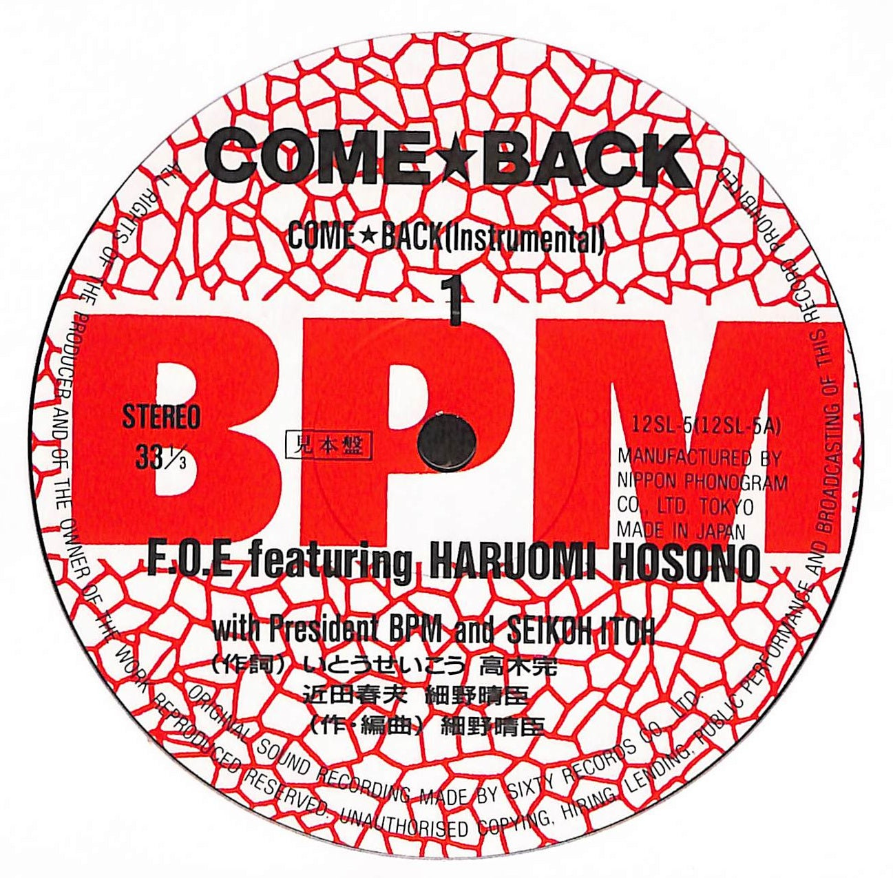 Come★Back / Cold Getting Down