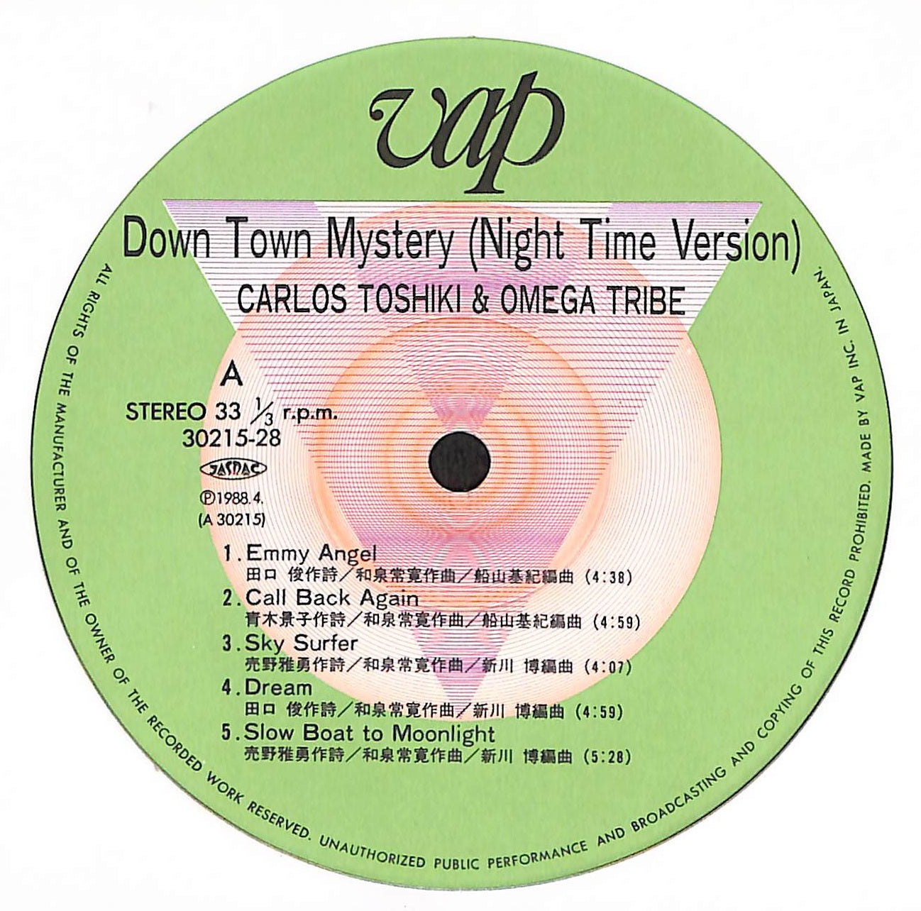 Down Town Mystery ("Night Time" Version)