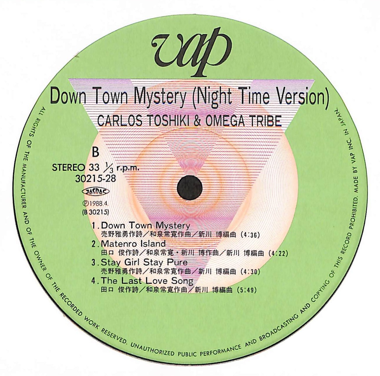 Down Town Mystery ("Night Time" Version)