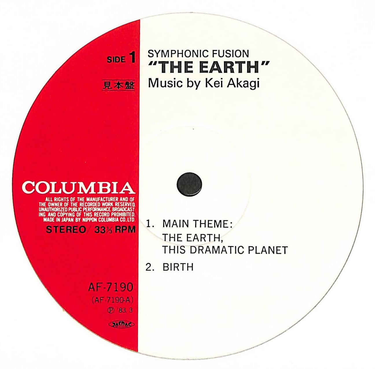 Symphonic Fusion The Earth