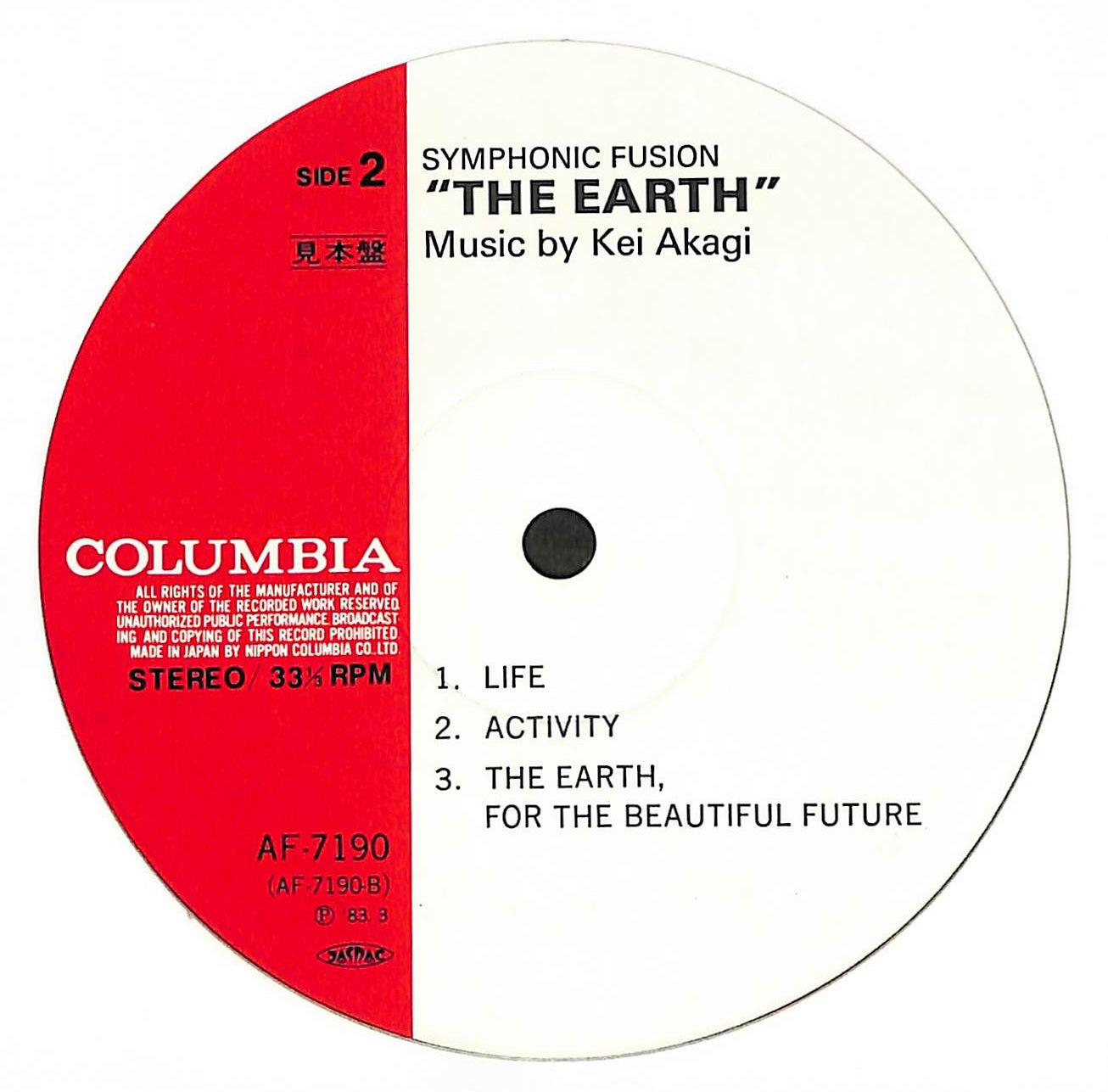 Symphonic Fusion The Earth