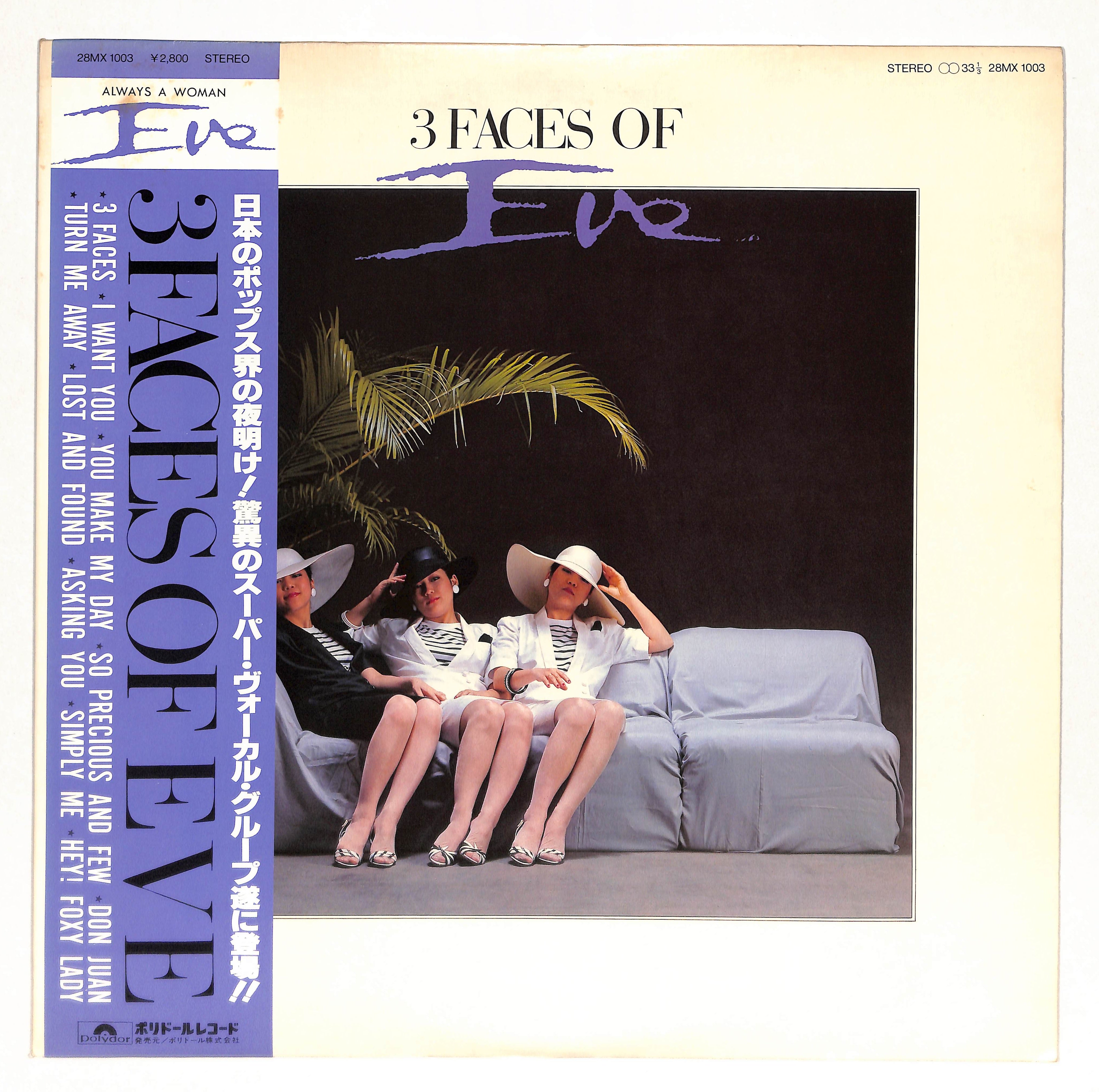 ★ ELLIE with The 99 1/2 プロモ盤 レコード 12\" ☆ ELLIE with The 99 1/2 プロモ盤 レコード 12