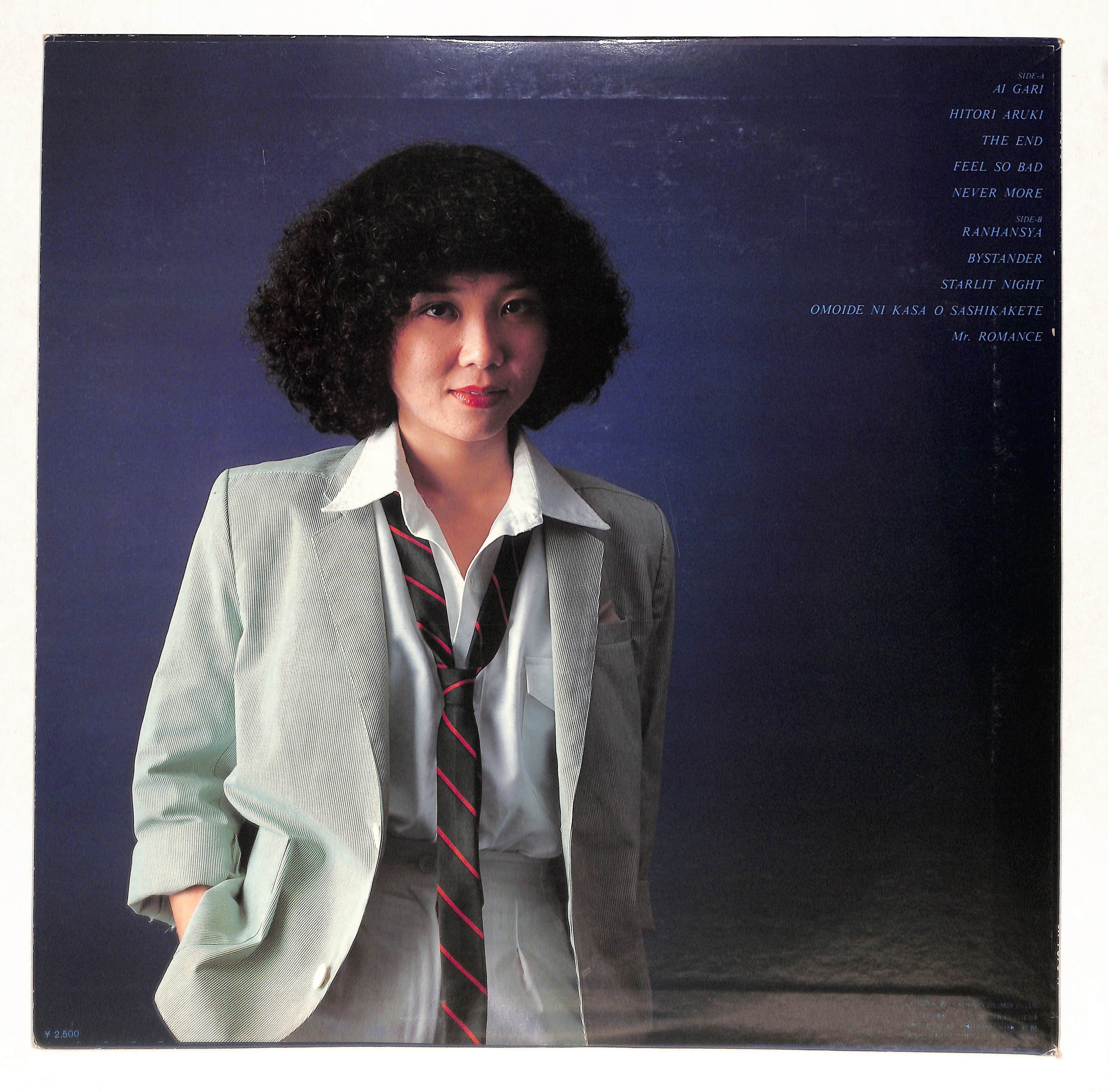 その他 yumi Yumi Murata 1st – ELLA ONLINE