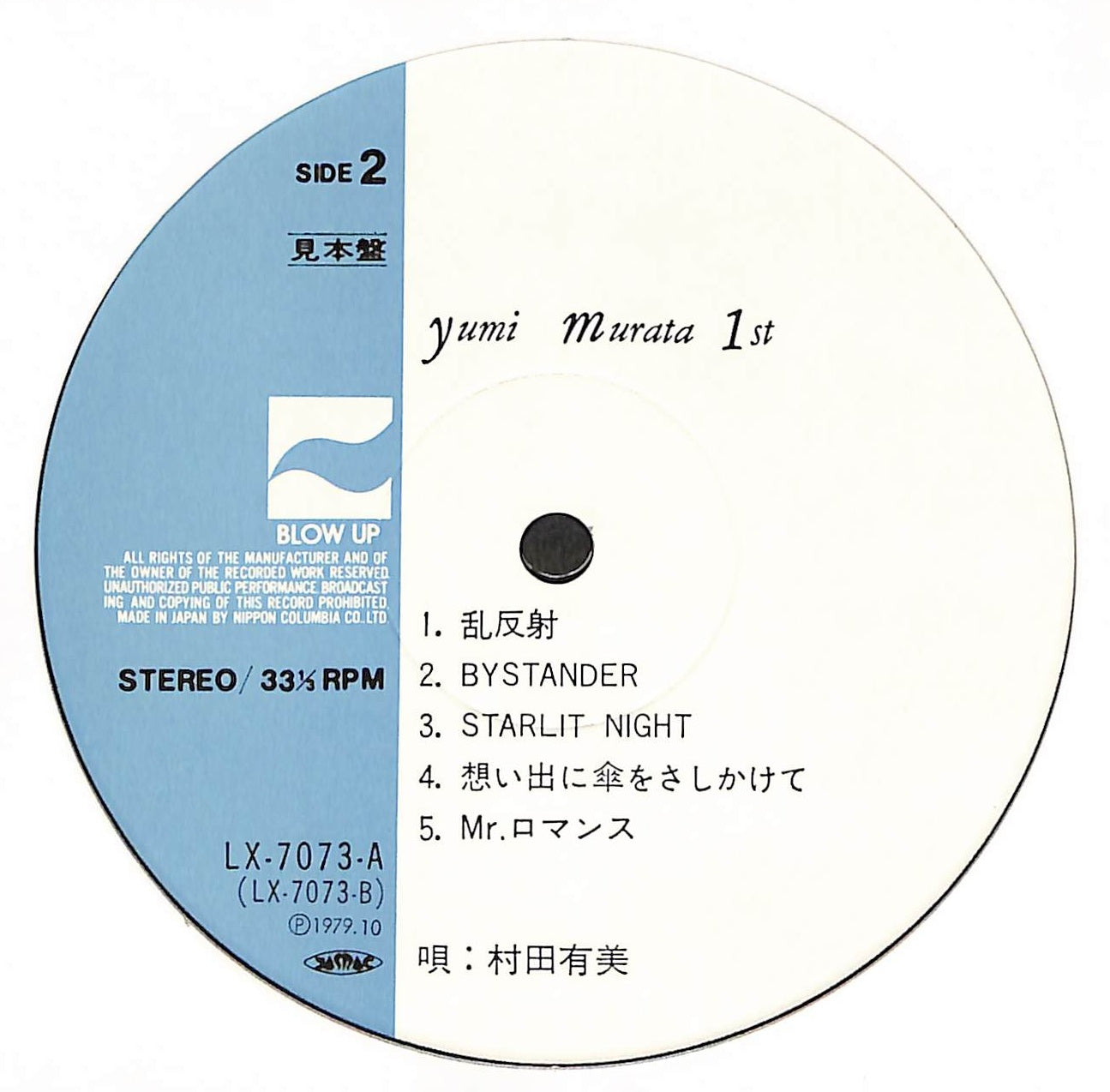 その他 yumi maxresdefault.jpg