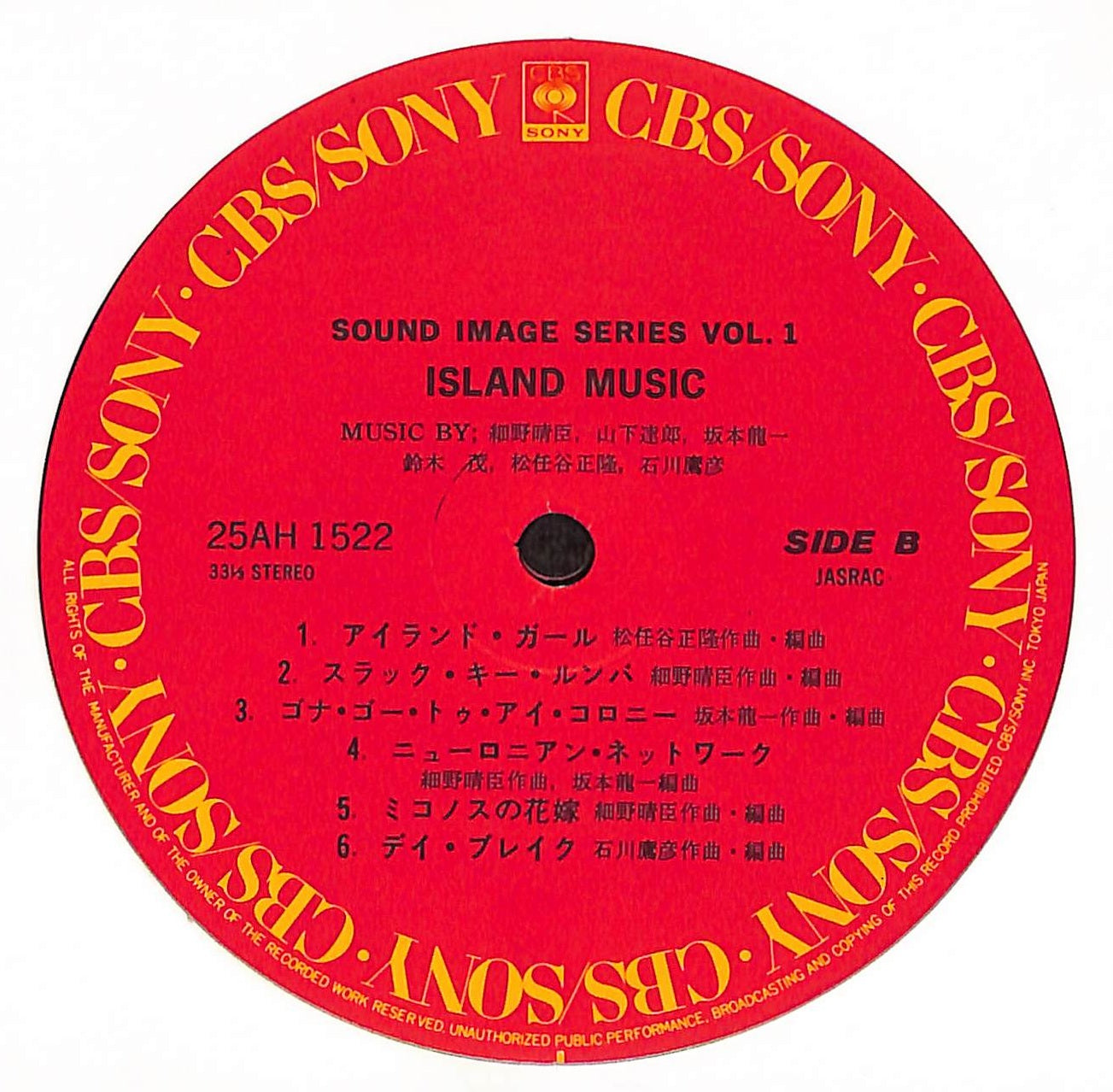 Island Music