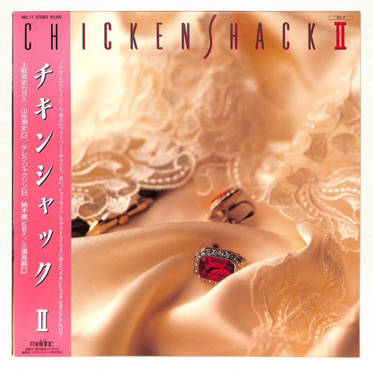 Chickenshack II
