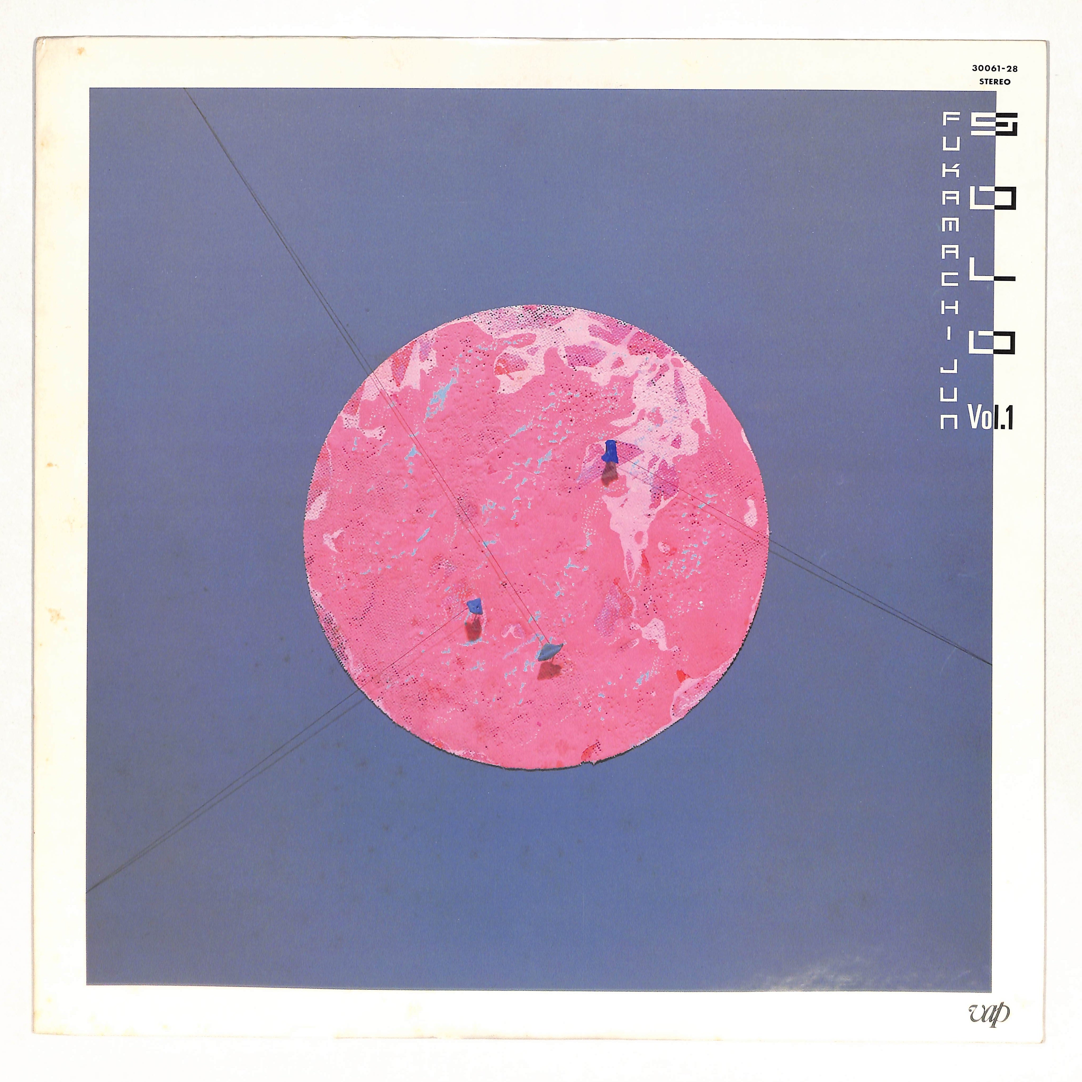 JAPANESE JAZZ COLLECTION – ELLA ONLINE