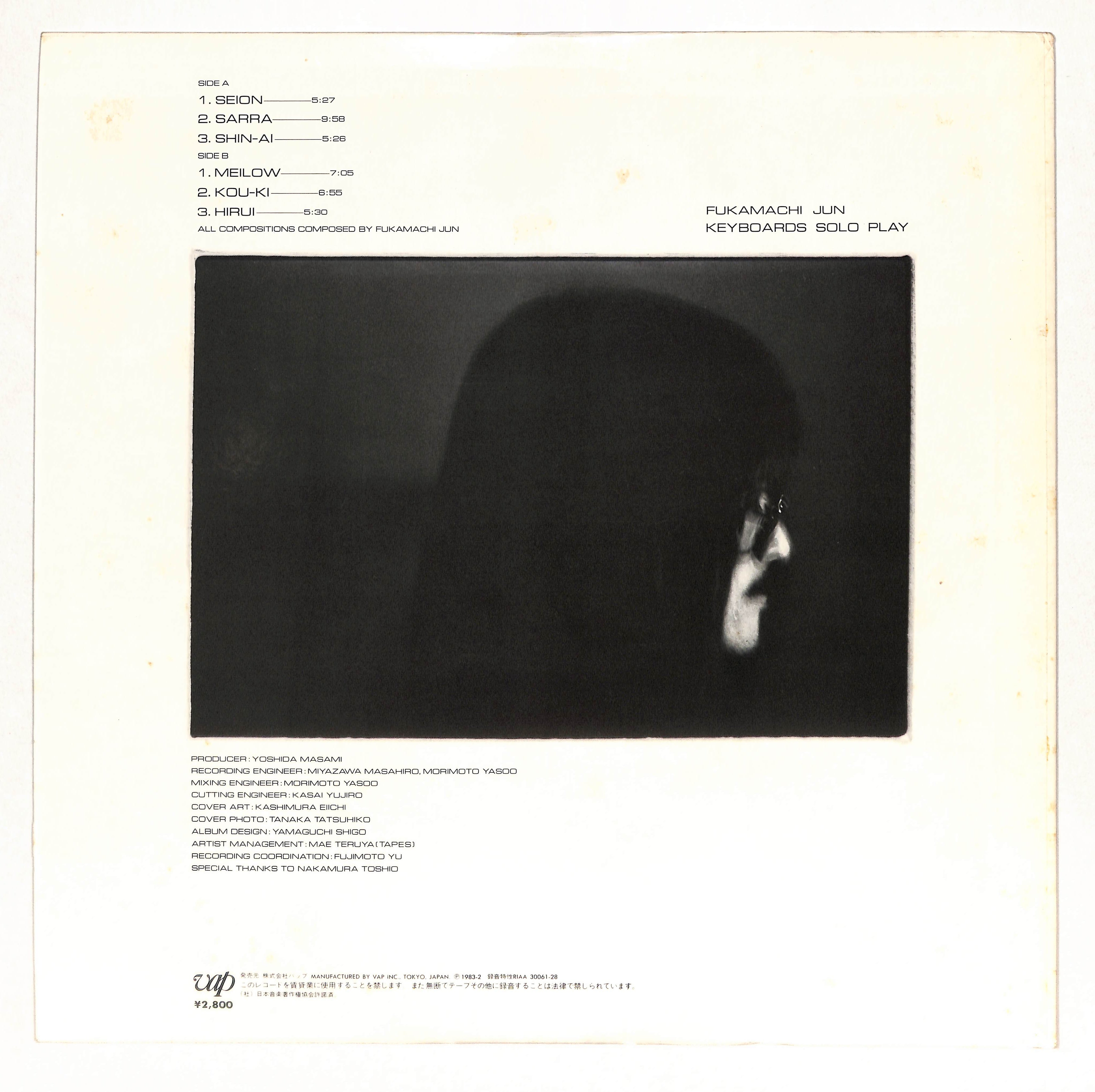 JAPANESE JAZZ COLLECTION – ELLA ONLINE