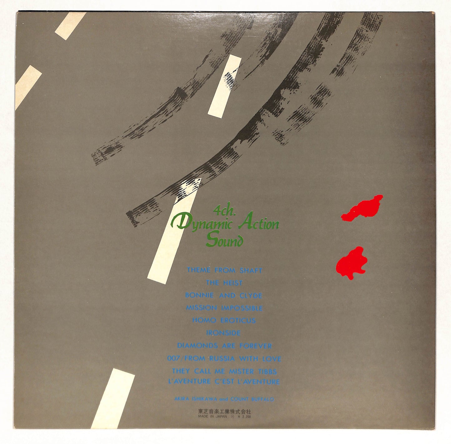 4ch. Dynamic Action Sound