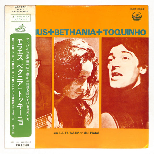 En La Fusa (Mar Del Plata)